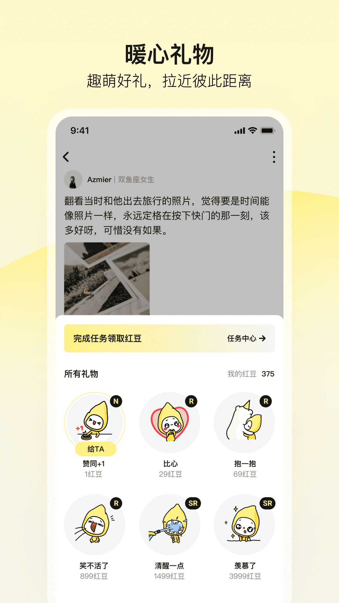 前任博物馆下载 v3.0.3