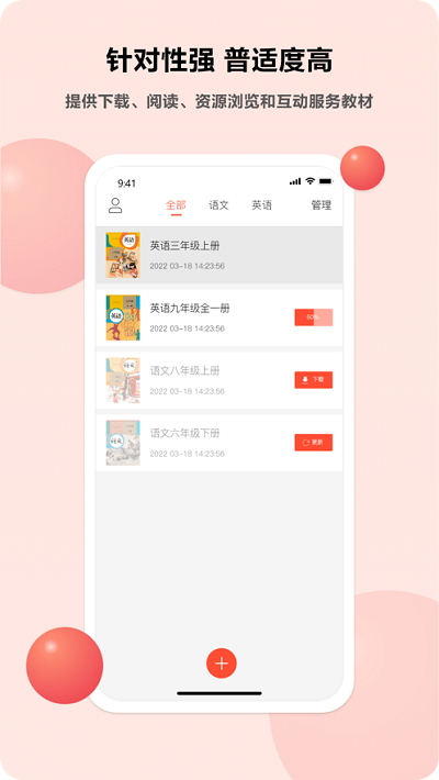 语言乐学app v1.14.6