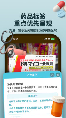 kulikuli手机版 v1.3.3