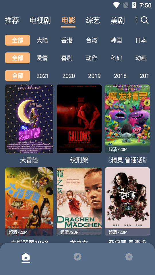 红茶影视无广告版 v1.0.5