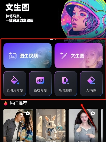 豆泡智能写作绘画软件