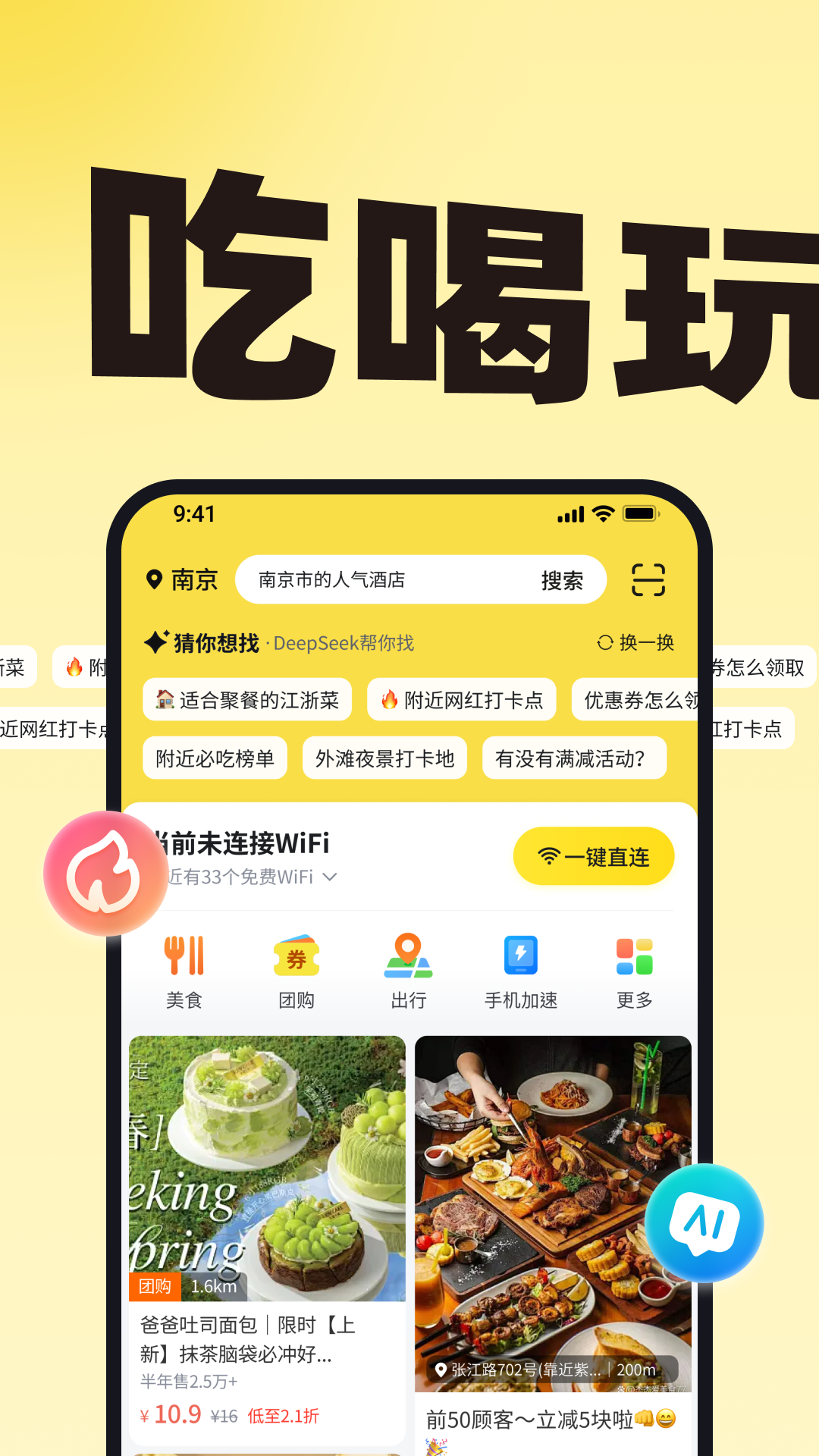 小鹿由app v1.1.32