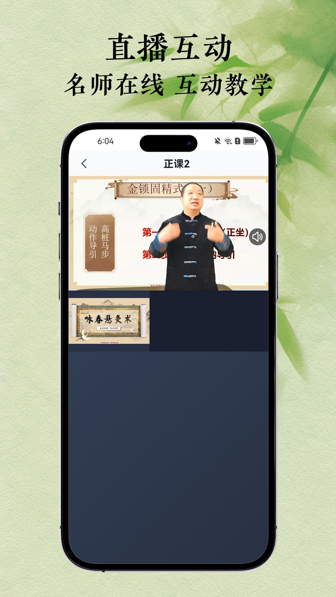 天天元气 免费版 v1.0.0