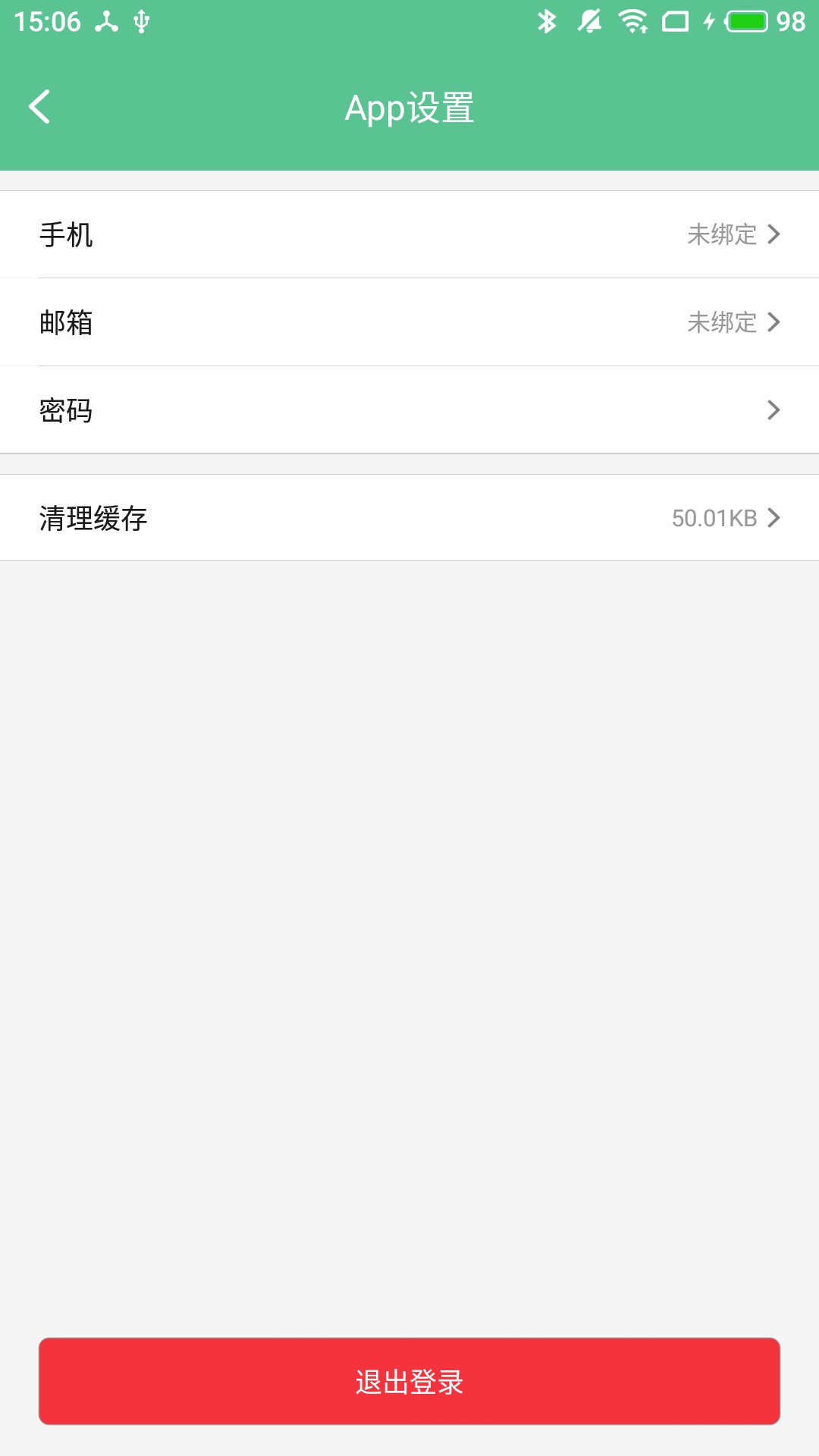 智能锁小宝app v5.2.4.1