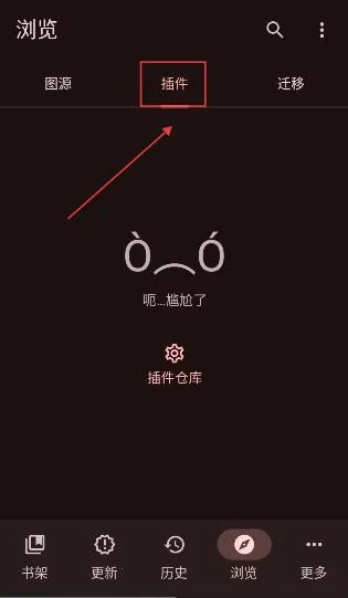 Kumo最新版 0.19.4安卓版 v0.19.4