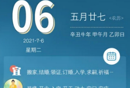 承运天气 承运天气