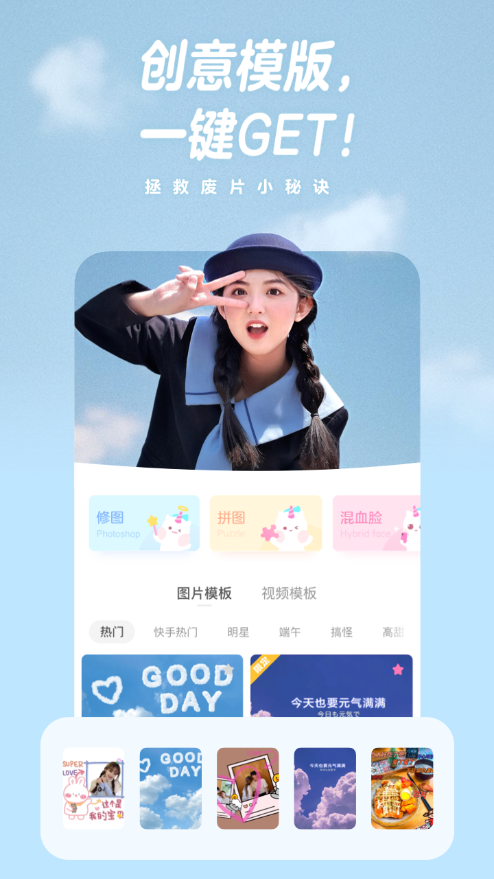 墨迹天气下载2026年最新版免费 v9.0946.02