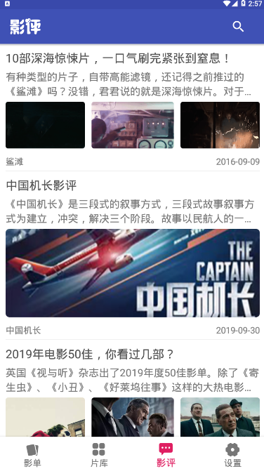 老子追剧免费版 v1.0.0