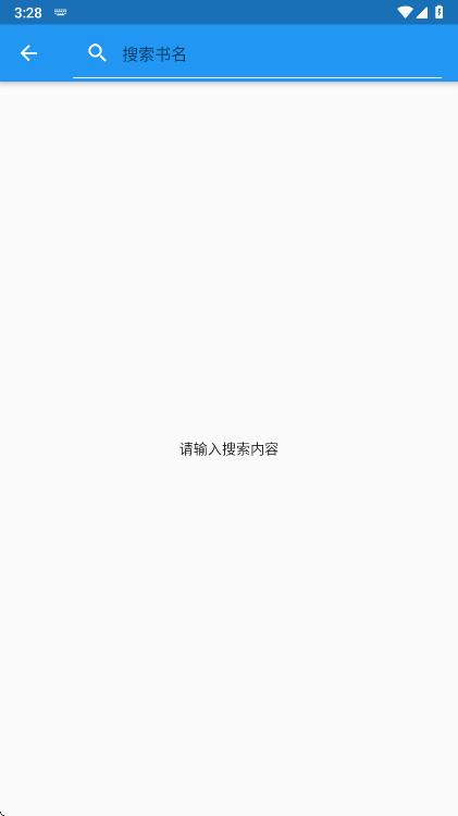 微漫app官方版 1.1.4安卓版 v1.1.4