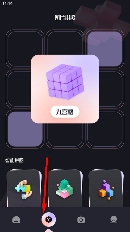 极影照相机 v1.1