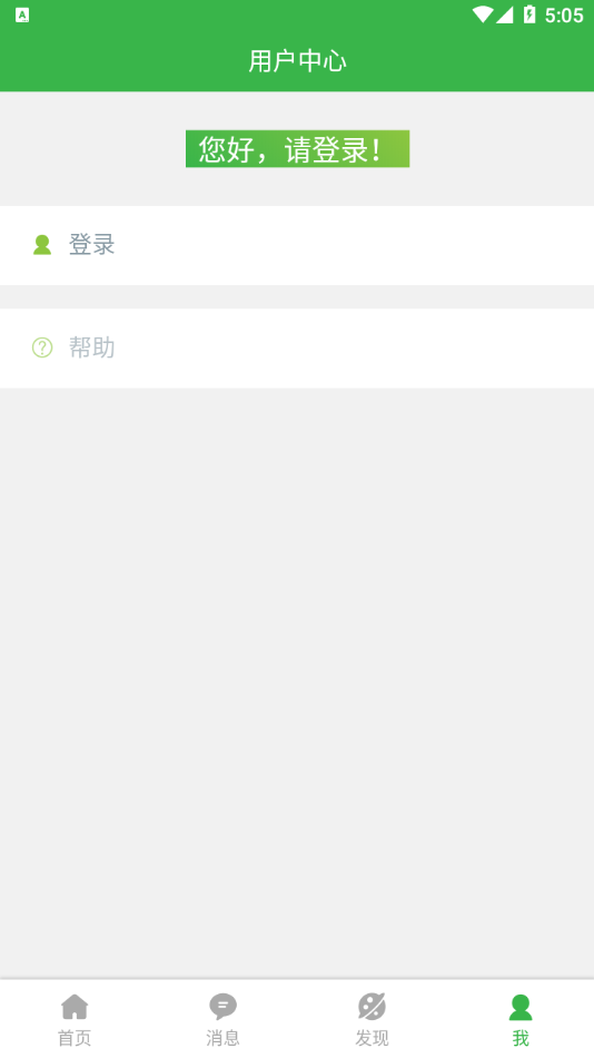 云师青团一点通app v3.0.2