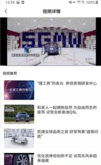 咪车app v1.0