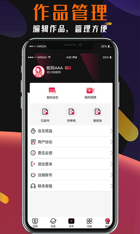盘丝软件 v1.0.0