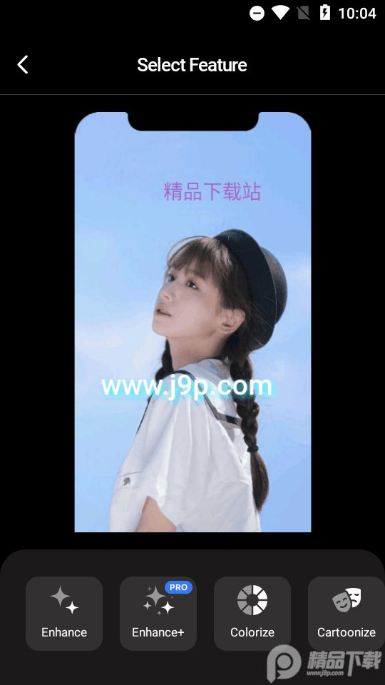photoapp专业版 v2.9.2