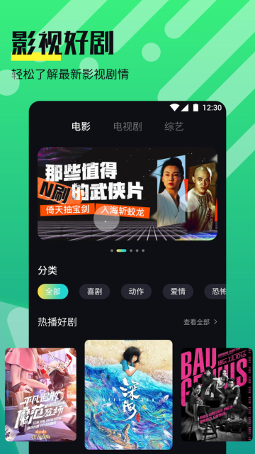 奈非视频播放器 v1.3