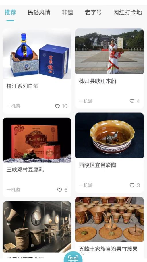 宜格服务中心下载app v1.2.8