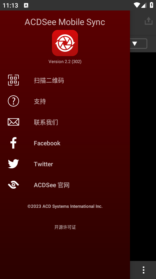 ACDSee移动同步app v2.2
