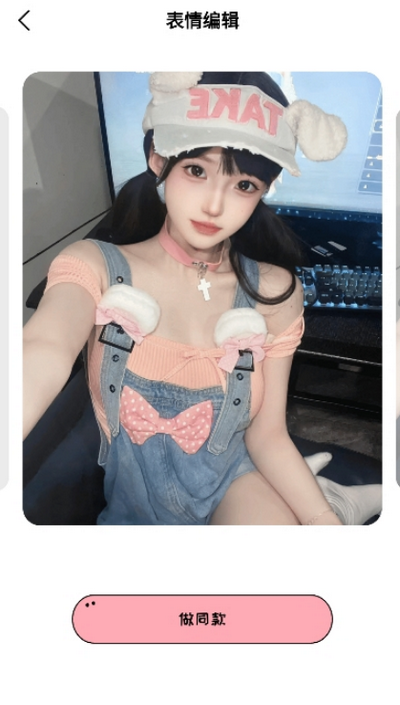 美鸭写真app官方 v1.0.0