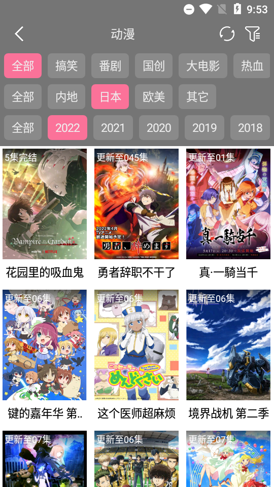 BiuBiu影院全局接口 v999.999.999