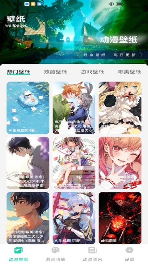 西柚漫画app最新版本 1.0.1安卓版 v1.0.1