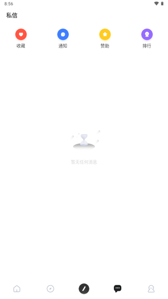 序言游戏社区官方版 1.0 手机版 v1.0