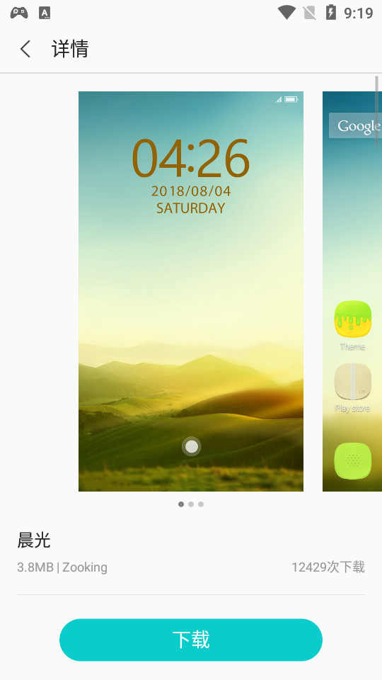 头像手绘工舍 v1.1