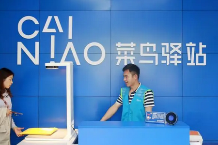 菜鸟小哥官方下载