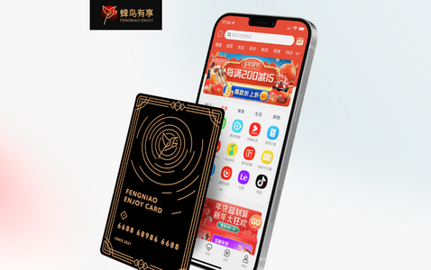 蜂鸟有享官方版 蜂鸟有享官方版