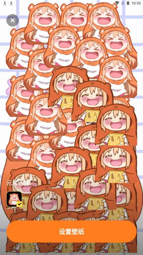 奇幻主题壁纸软件 v1.7.2