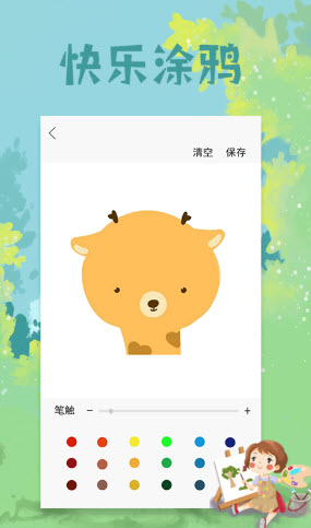 paper绘图板app v1.0