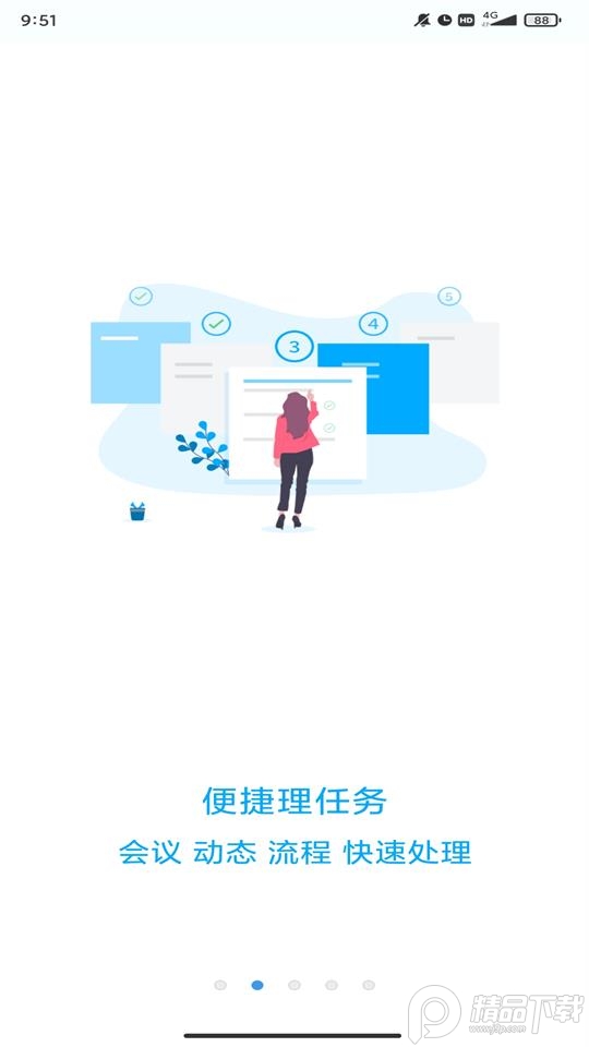 有联app官方最新版 v1.1.2.6