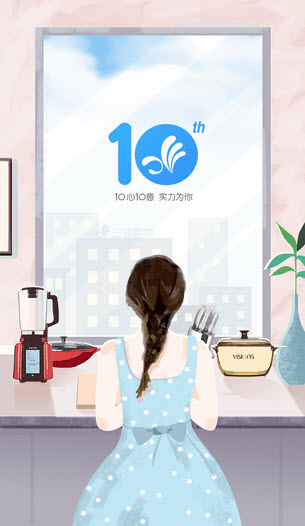 三佳购物(天津电视购物)app安卓版 v1.2.6