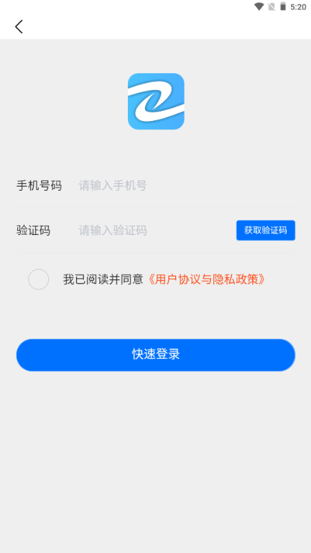 至臻拍品APP 至臻拍品APP