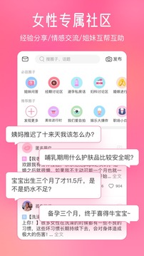 美柚 app官网安卓版 v8.95.0.0