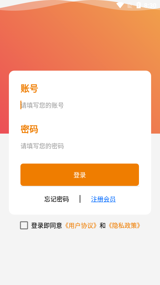热巨能APP v1.0.1