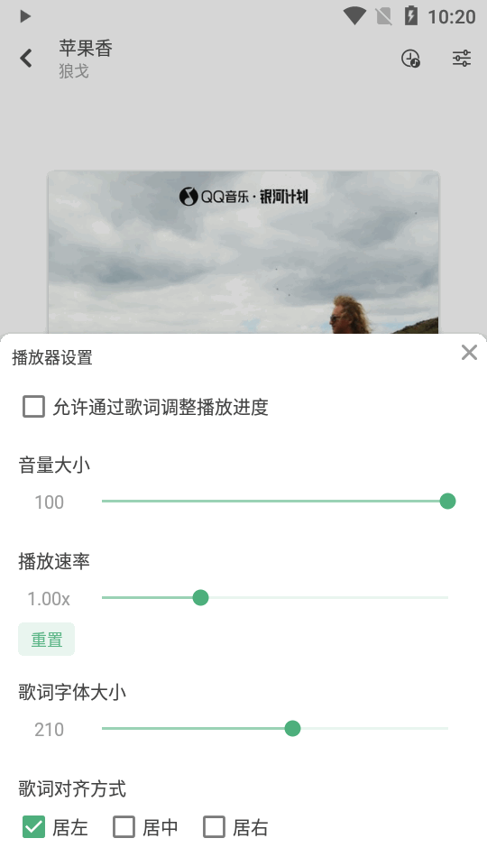 火音乐app v6.0.2