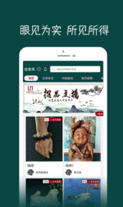 绘美苑app v1.0.0