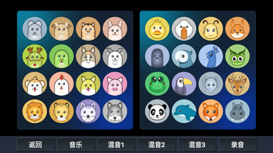打碟鼓app正版最新 v1.6