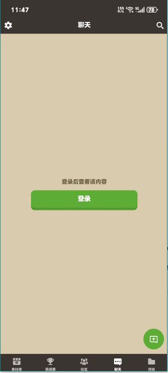 Craft Addons官方正版 2.33.9安卓版 v2.33.9