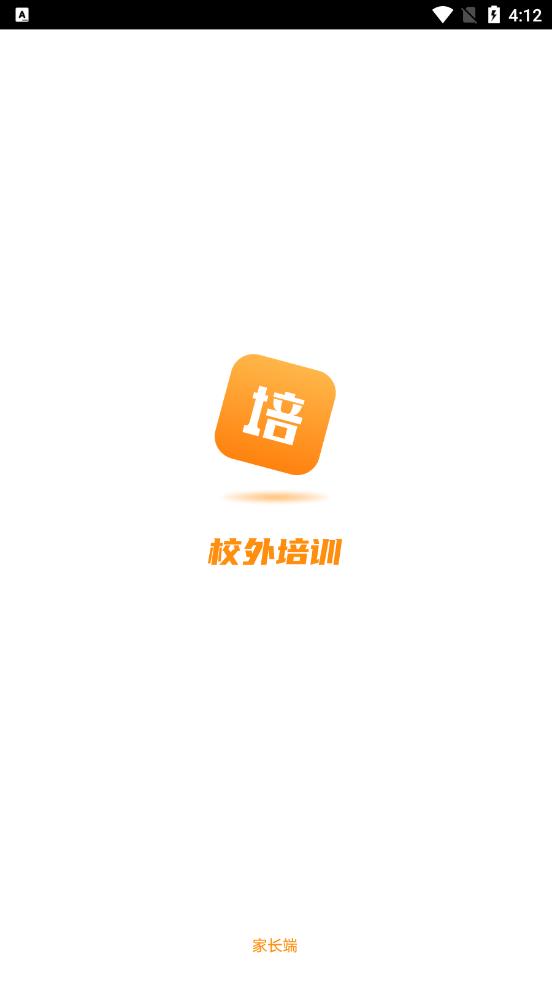 校外培训家长端app v1.8.1