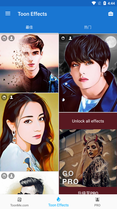 卡通动漫头像制作工具软件 v0.5.28