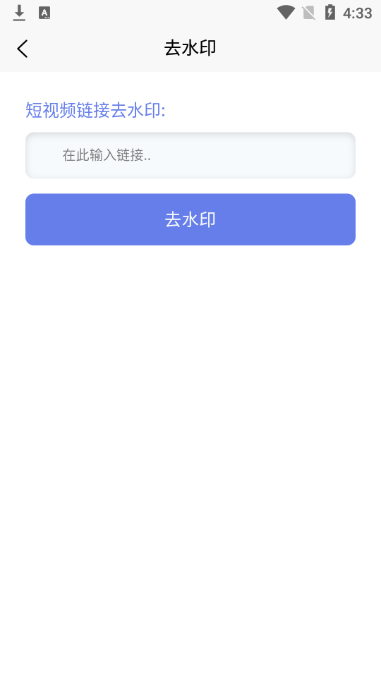 起号云app安卓版 v1.0.0