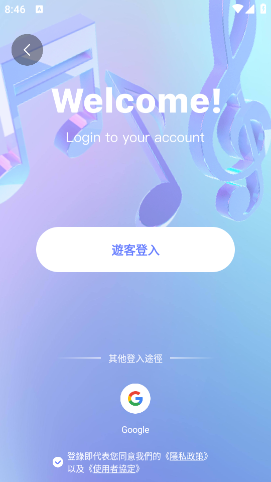 HelloVoice软件 v1.3.8