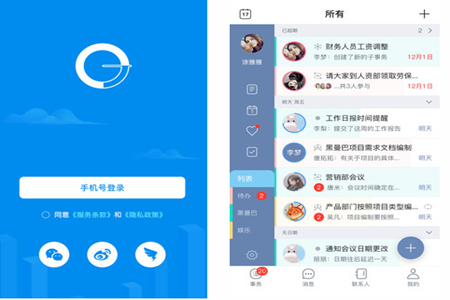 快叮app最新版 快叮app最新版