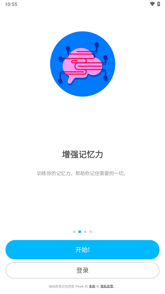 Peak智客app v4.26.5