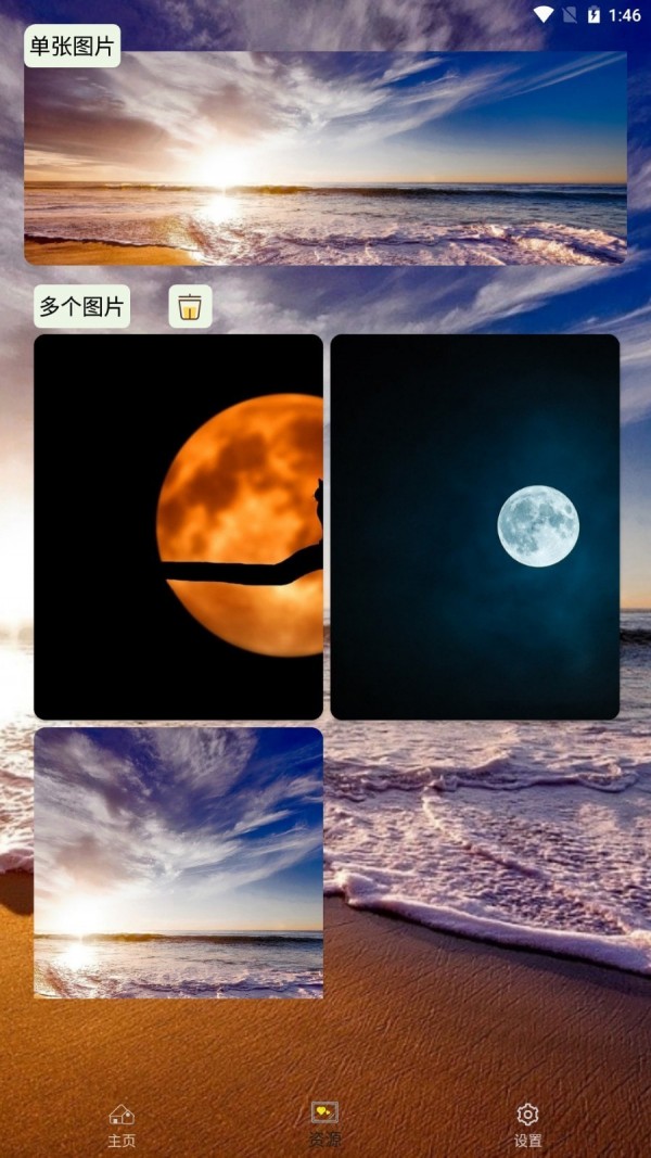 lMken助手app手机版 v1.0.0