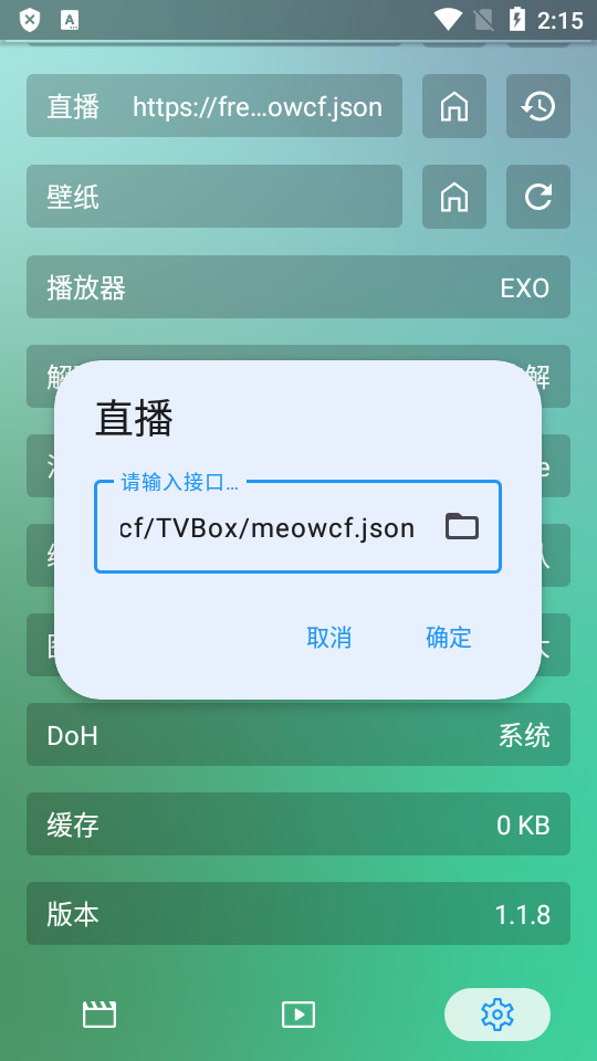影视壳子手机版 v3.7.3