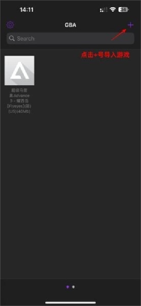 delta模拟器官方安卓版(delta touch) 6.2.1 手机版 v6.2.1