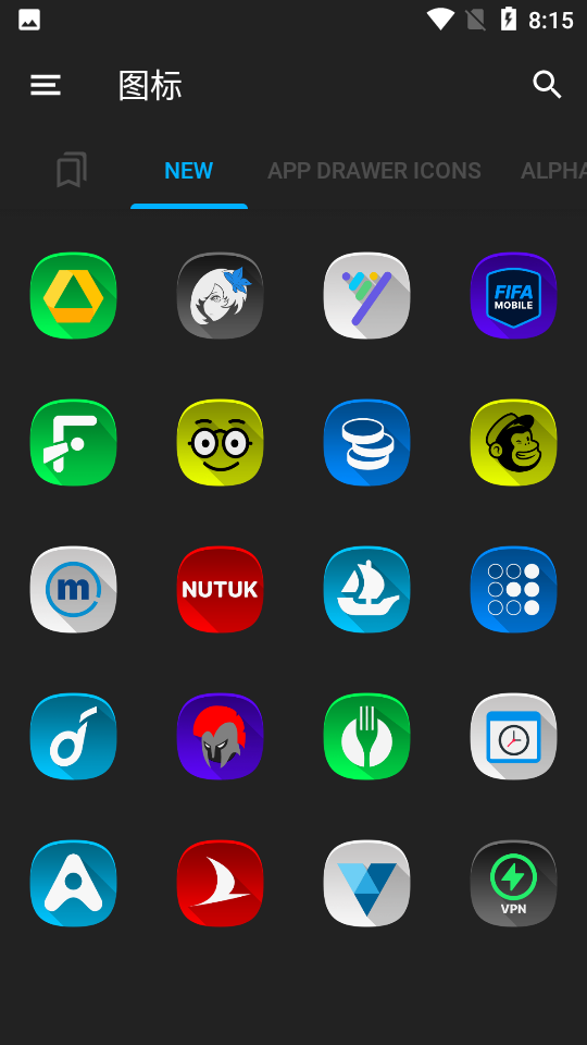 图标包app官方版 v2.2.0