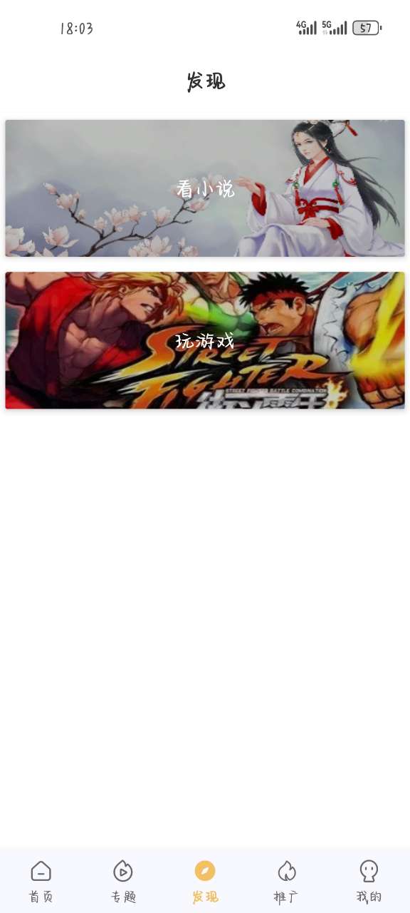 小飞视频软件 v1.0.0